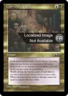 Product image for Caveau de Lim-Dûl