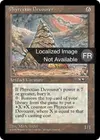 Product image for Dévorateur Phyrexian