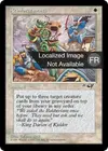 Product image for Renforts