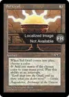 Product image for Graal solaire