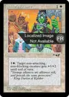 Product image for Alliance improbable