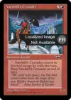 Product image for Croisé de Vartchaïld