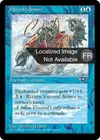 Product image for Armure viscéride