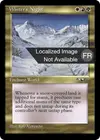 Product image for La nuit de l'Hiver