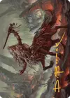 Product image for Yarus, Roar of the Old Gods