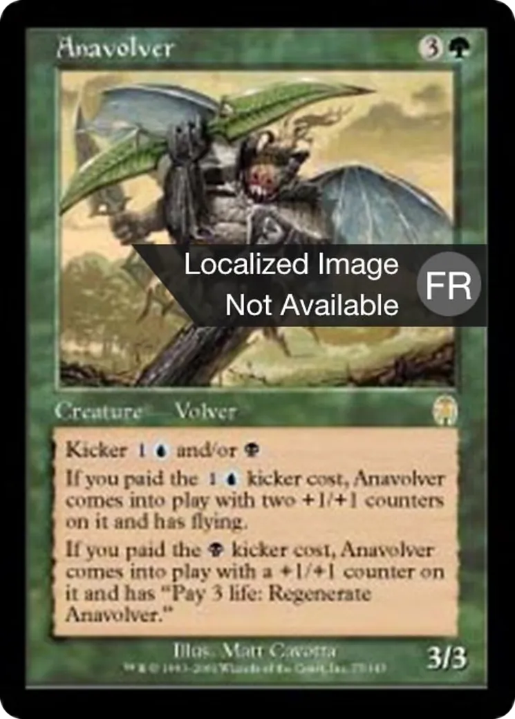 Anavolien from Apocalypse - Magic: The Gathering
