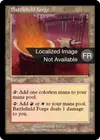 Product image for Forge de campagne