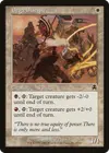 Product image for Dega Disciple
