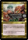 Product image for Charge fervente