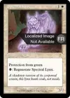 Product image for Lynx spectral