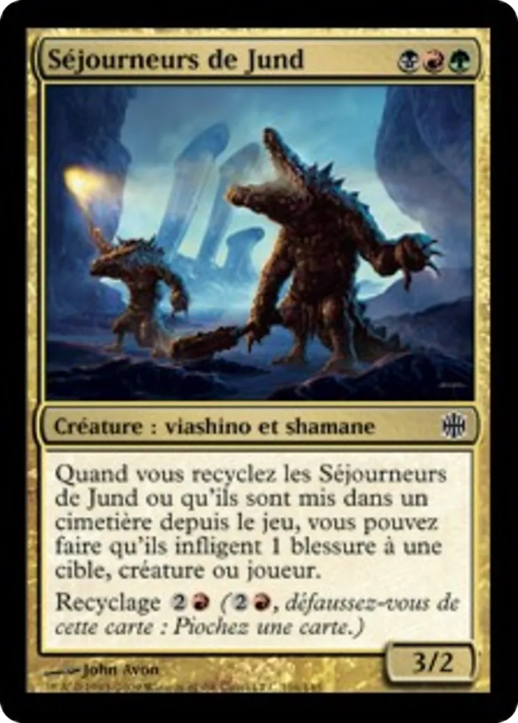 Séjourneurs de Jund — Alara Reborn — Magic: The Gathering