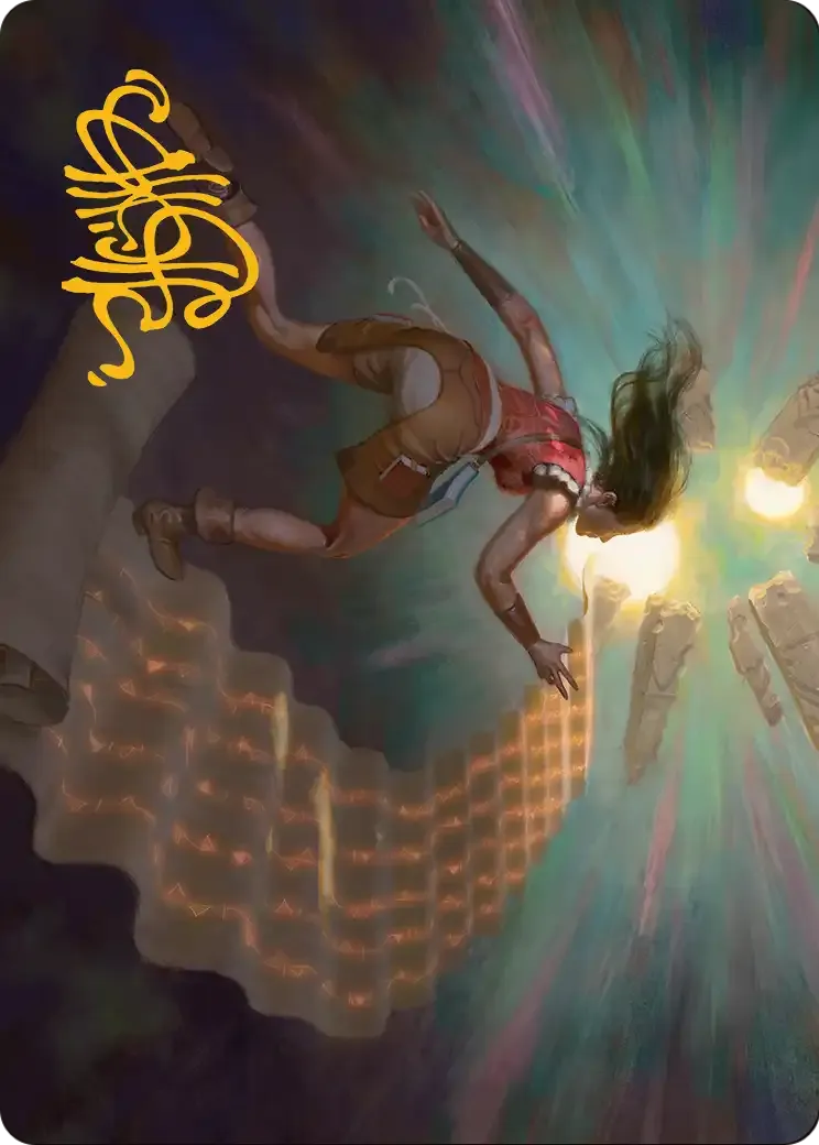 Pursue the Past — Secrets of Strixhaven Art Series — Magic: The Gathering