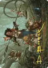 Product image for Ellivere of the Wild Court