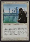 Product image for Abu Ja'far