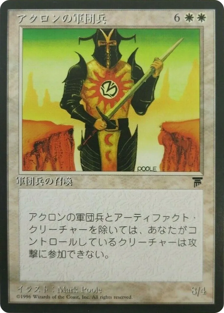 Akron Legionnaire — Chronicles Foreign Black Border — Magic: The Gathering