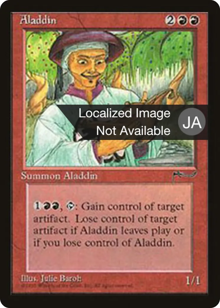 Aladdin — Chronicles Foreign Black Border — Magic: The Gathering