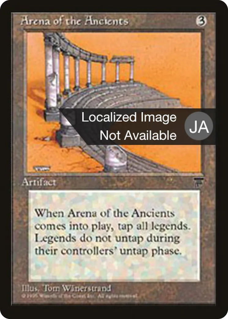 Arena of the Ancients from Chronicles Foreign Black Border - Magic: The Gathering