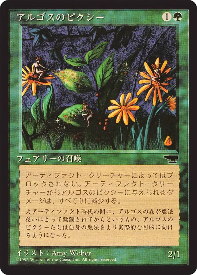 Argothian Pixies — Chronicles Foreign Black Border — Magic: The Gathering