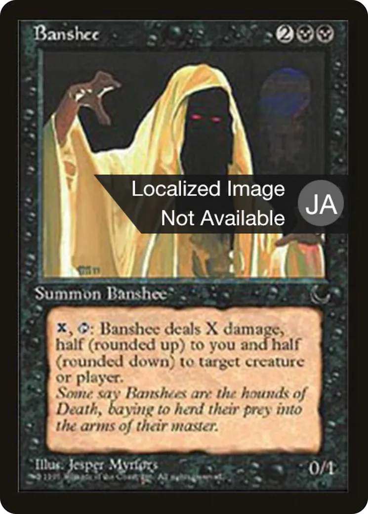 Banshee — Chronicles Foreign Black Border — Magic: The Gathering
