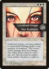 Product image for Blood of the Martyr