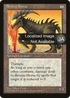 Product image for Bronze Horse