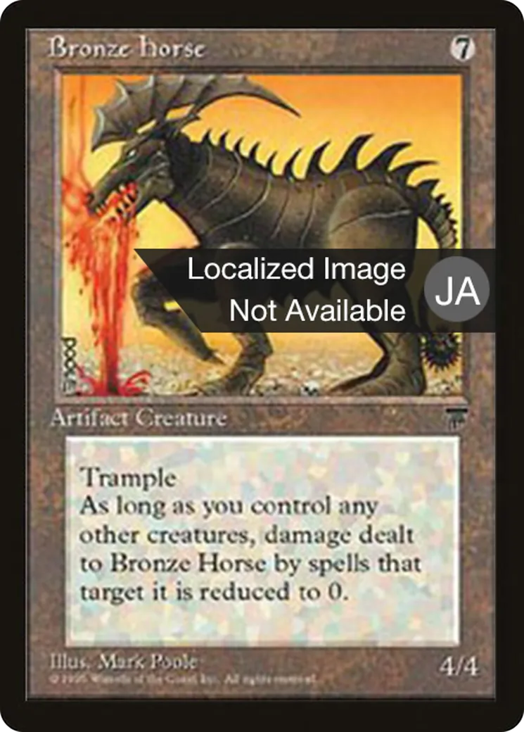 Bronze Horse — Chronicles Foreign Black Border — Magic: The Gathering