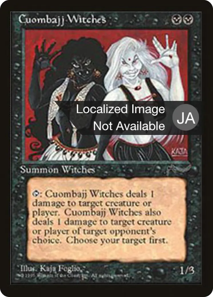 Cuombajj Witches — Chronicles Foreign Black Border — Magic: The Gathering