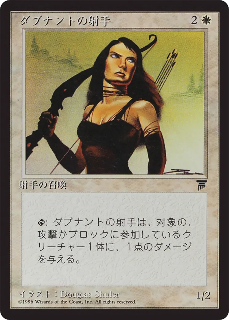 D'Avenant Archer — Chronicles Foreign Black Border — Magic: The Gathering
