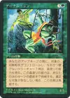Product image for Djinn erhnamite