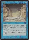 Product image for Flash Flood