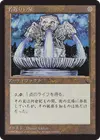 Product image for Fontaine de jouvence