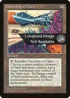 Product image for Gantelets de Chaos