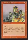 Product image for Goblins of the Flarg