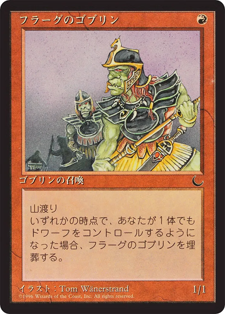 Goblins of the Flarg — Chronicles Foreign Black Border — Magic: The Gathering