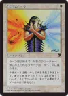 Product image for Indestructible Aura