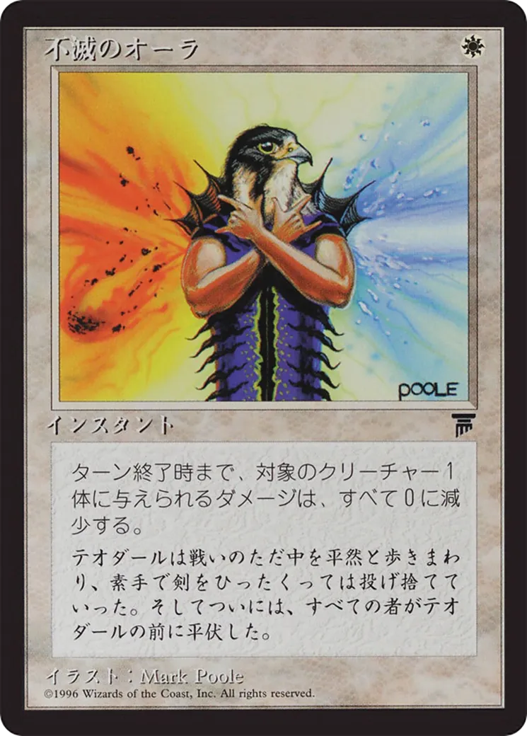 Indestructible Aura — Chronicles Foreign Black Border — Magic: The Gathering