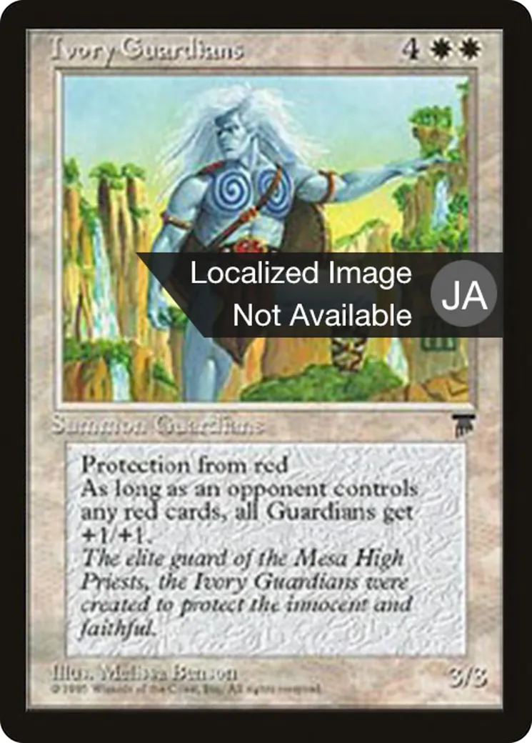 Ivory Guardians — Chronicles Foreign Black Border — Magic: The Gathering