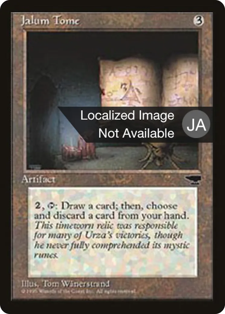 Jalum Tome — Chronicles Foreign Black Border — Magic: The Gathering