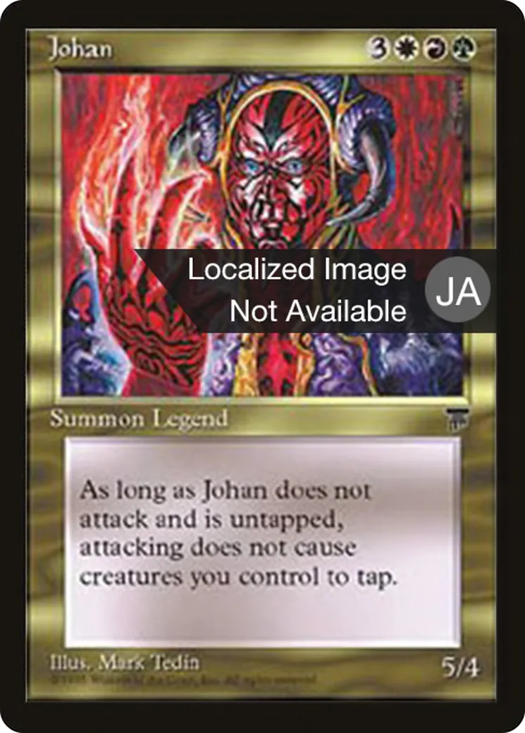 Johan from Chronicles Foreign Black Border - Magic: The Gathering