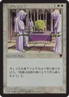 Product image for Keepers of the Faith