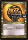 Product image for Kei Takahashi
