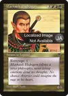 Product image for Marhault Elsdragon