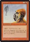 Product image for Mountain Yeti