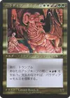 Product image for Palladia-Mors