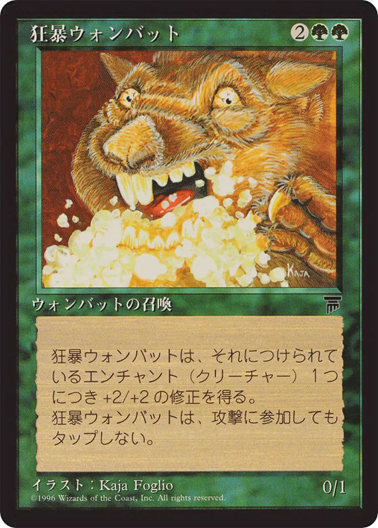 Rabid Wombat — Chronicles Foreign Black Border — Magic: The Gathering