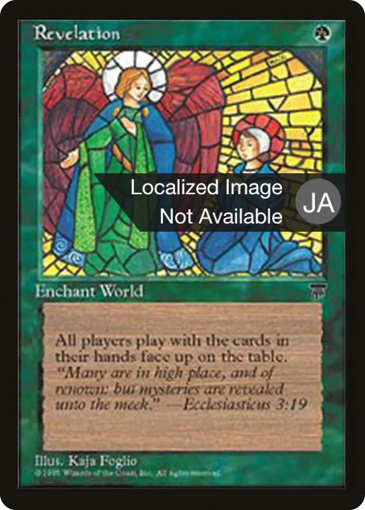 Revelation — Chronicles Foreign Black Border — Magic: The Gathering