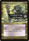 Product image for Sol'kanar le roi des marais