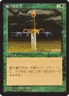 Product image for Storm Seeker