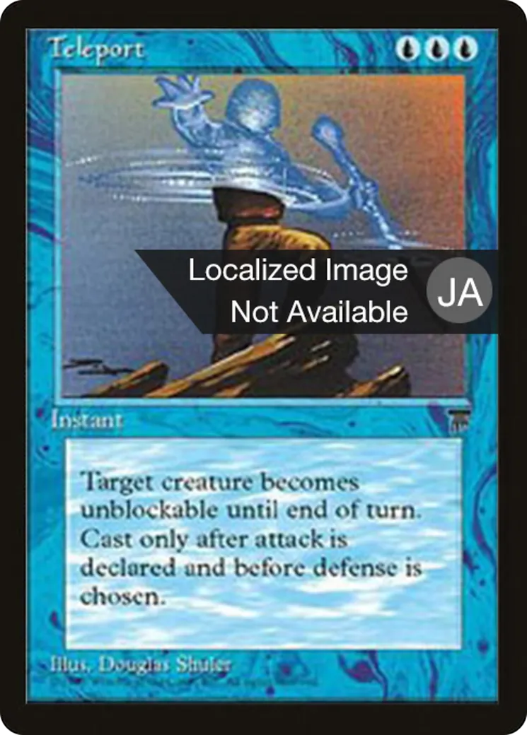 Teleport — Chronicles Foreign Black Border — Magic: The Gathering