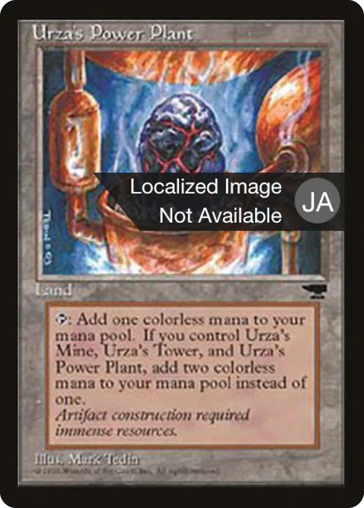 Urza's Power Plant — Chronicles Foreign Black Border — Magic: The Gathering